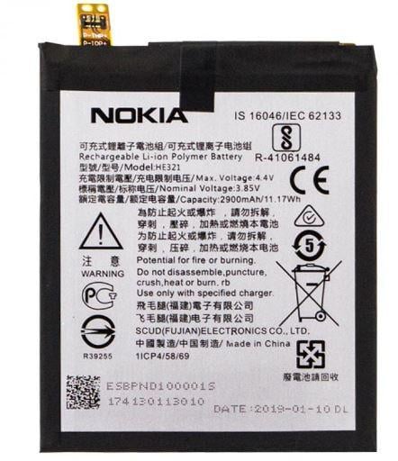 Аккумулятор для Nokia 5 HE321 2900 mAh (000042960)