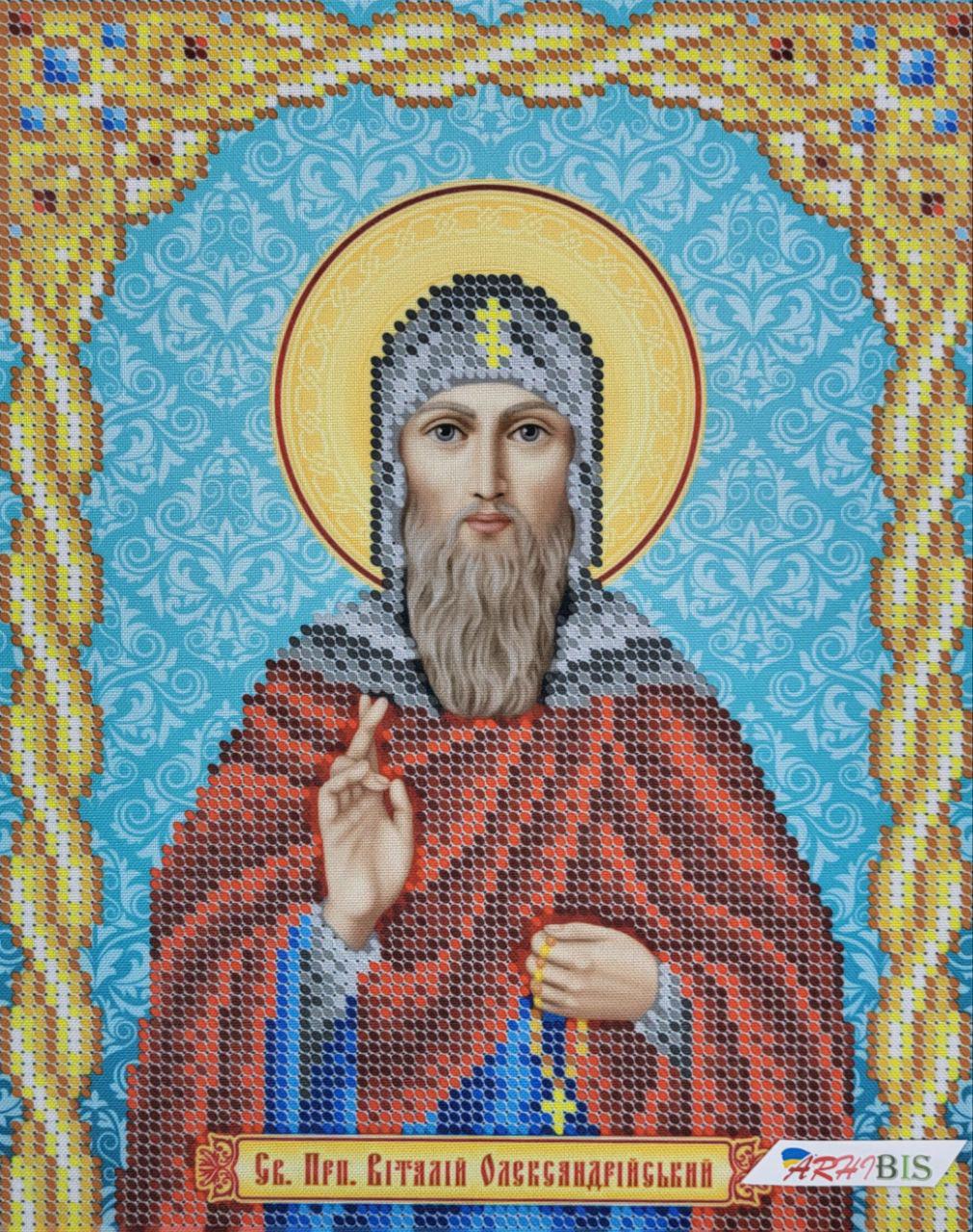 Набор для вышивания бисером именной иконы Святой Виталий 19x23 см (РИ-4047)