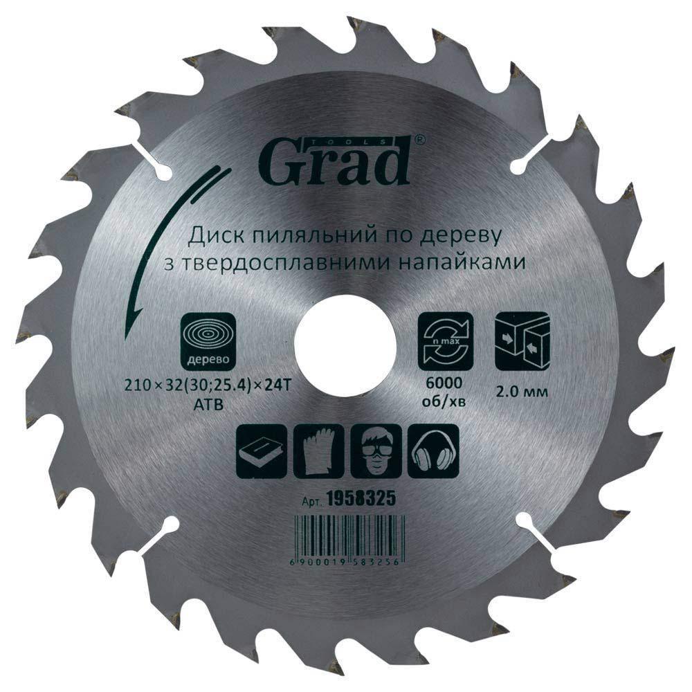 Диск пильный по дереву Grad с твердосплавными напайками Ø 210x32/30/25,4 мм x 24T (1958325)