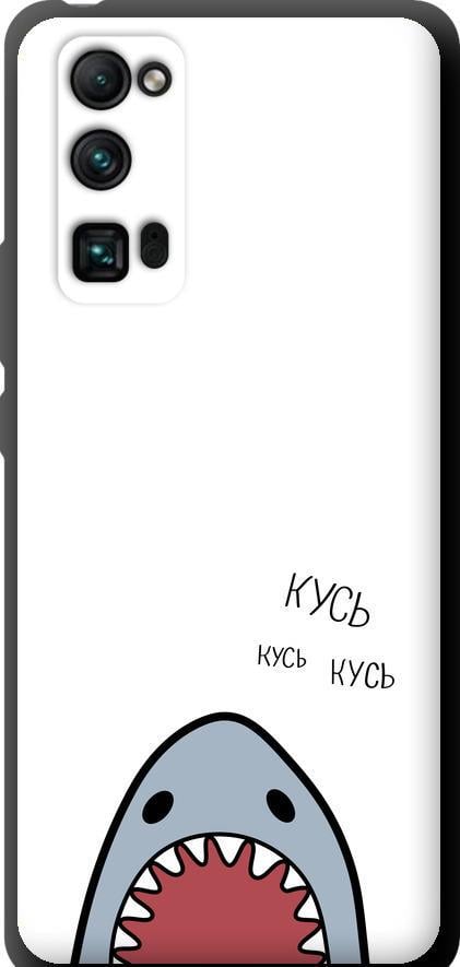 Чехол на Huawei Honor 30 Pro Акула (4870b-1920-42517)