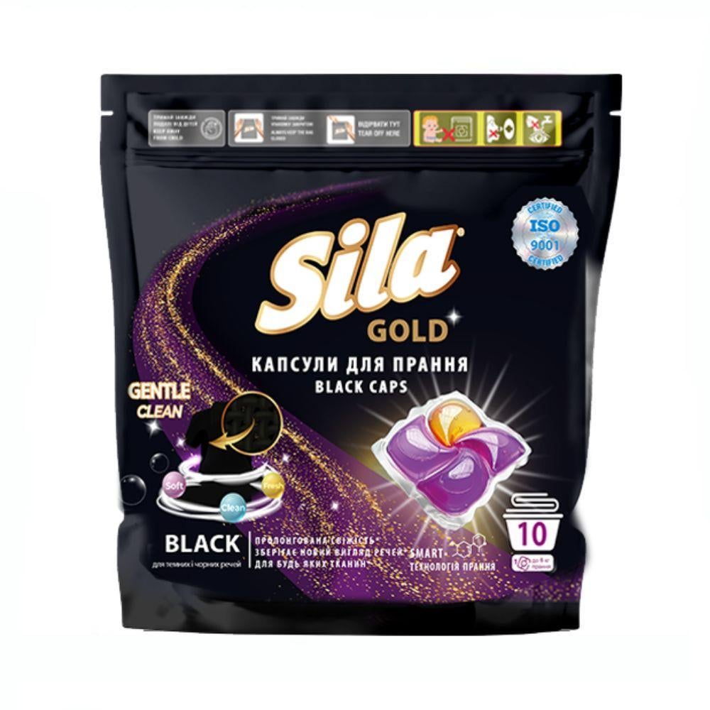 Капсули для прання Sila Gold Black 10 шт. (2863386098)