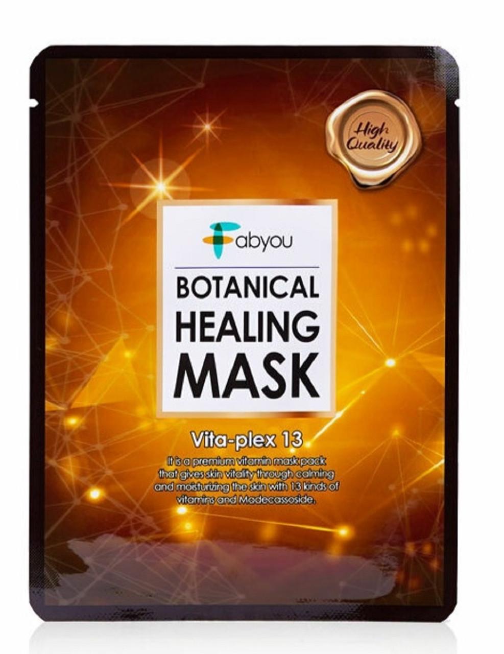 Маска для обличчя вітамінна Fabyou Botanical Healing Mask Vita-plex 13 23 мл (1495617349)