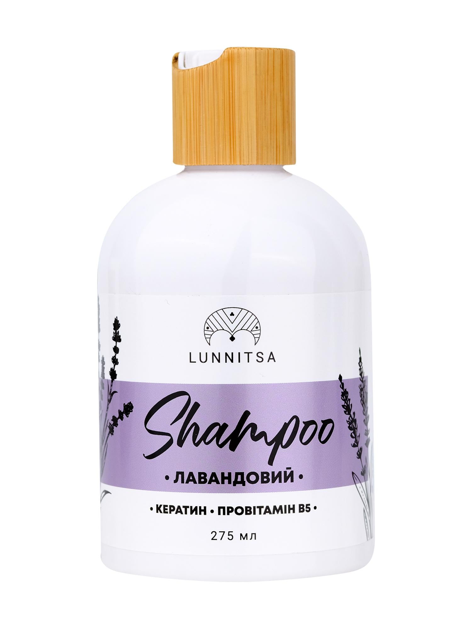 Шампунь Lunnitsa Лавандовый для нормальных волос 275 мл (L143) Шампунь Lunnitsa Лавандовый для нормальных волос 275 мл (L143)