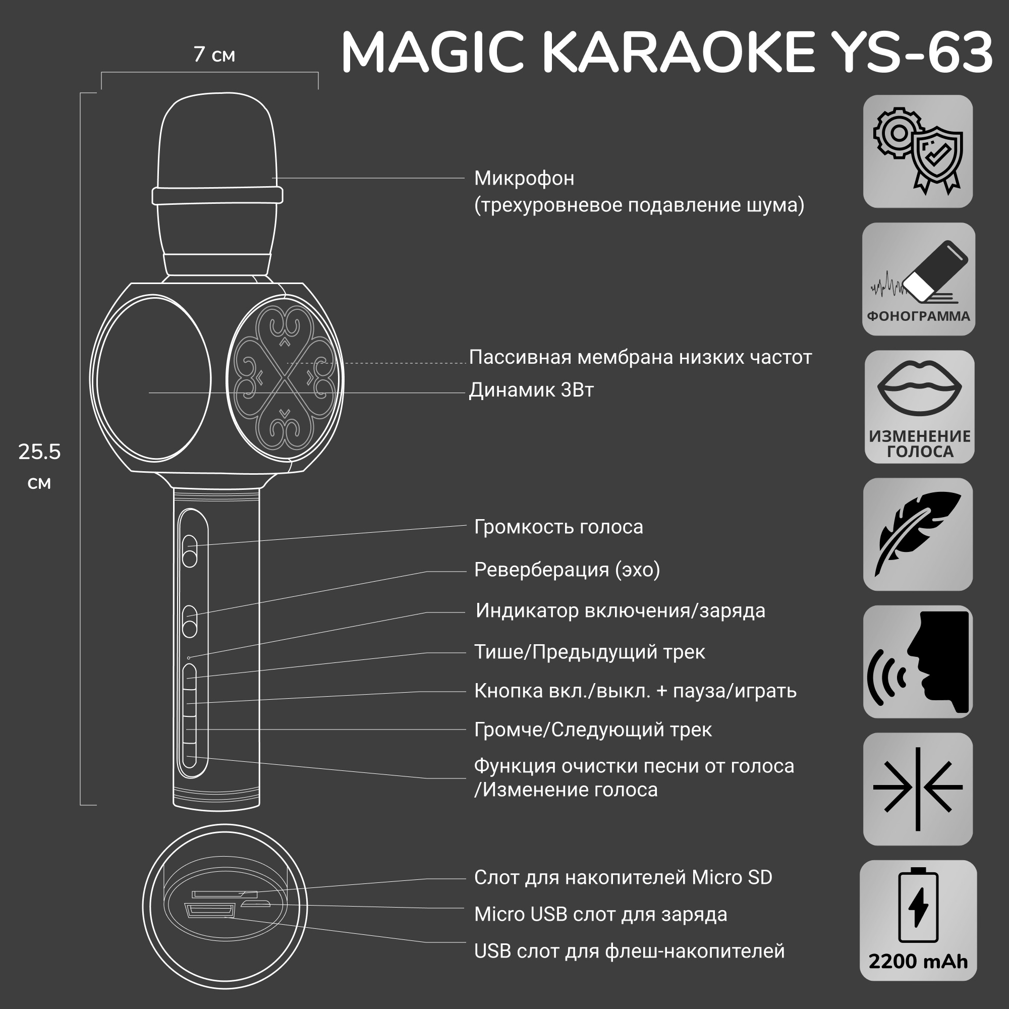 Караоке микрофон Bluetooth Magic Karaoke YS-63 Pro колонка Золотой - фото 11