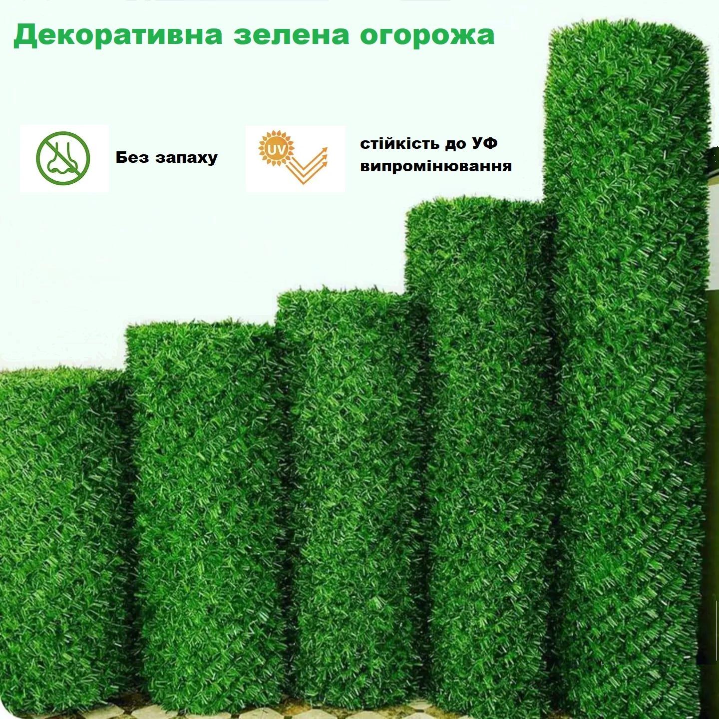 Паркан декоративний EcoFence Хвоя з основою з металевої сітки та декоративним покриттям 1,4х1 м Зелений (14769784) - фото 11