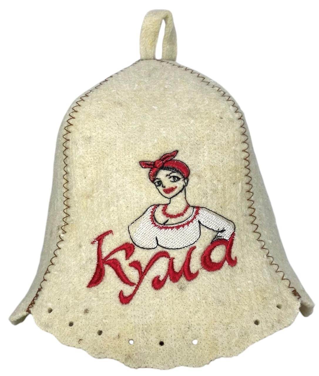 Шапка для бані та сауни "Кума жіночка" з вовни (2345822628)