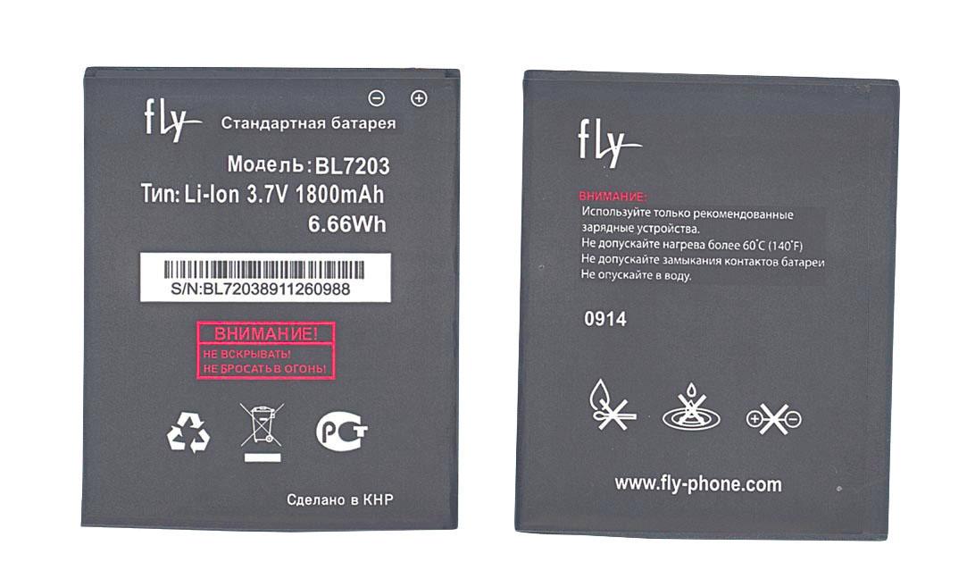 Аккумулятор для смартфона Fly BL7203 IQ4405 3,7V 1800 mAh 6,66 Wh Black