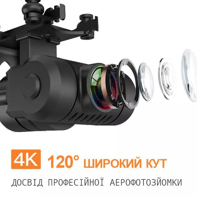 Квадрокоптер 4DRC KF102 MAX з 4K камерою FPV GPS 1200 м до 25 хвилин (epic309) - фото 5