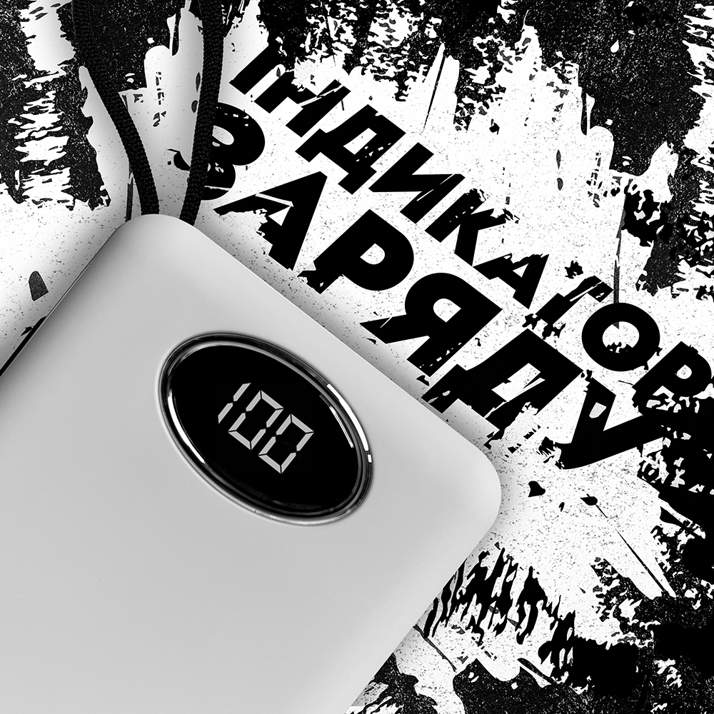 Повербанк Andowl Q-CD225 с быстрой зарядкой с переходником для роутера 15000 mah QC 3,0 22,5 W Белый (155) - фото 4