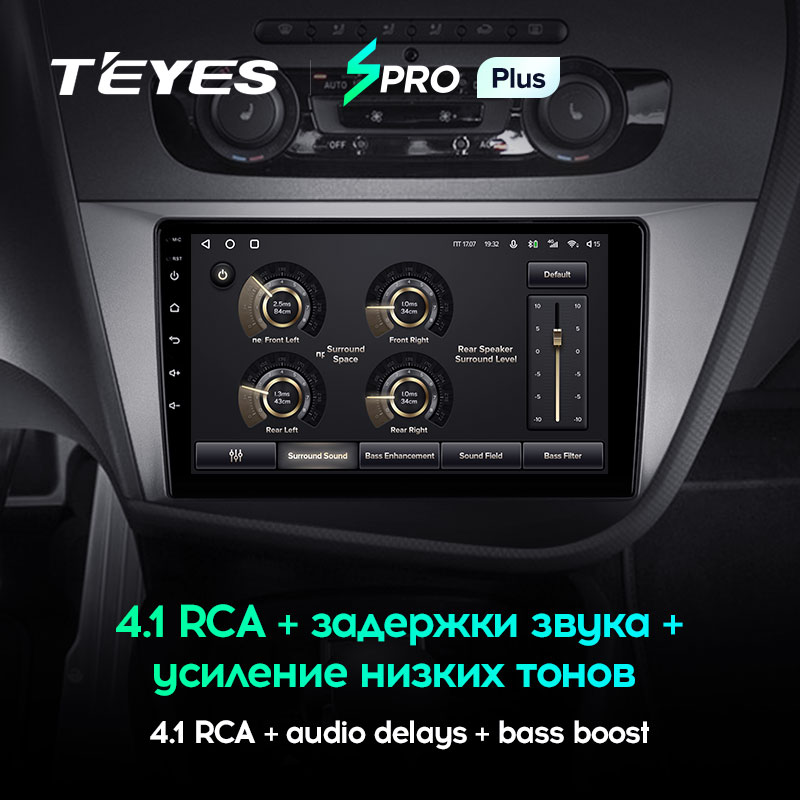 Автомагнитола штатная Teyes для Seat Leon 2 2005-2012 Android SPRO-PLUS 3+32G Wi-Fi/4G (1488019237) - фото 5