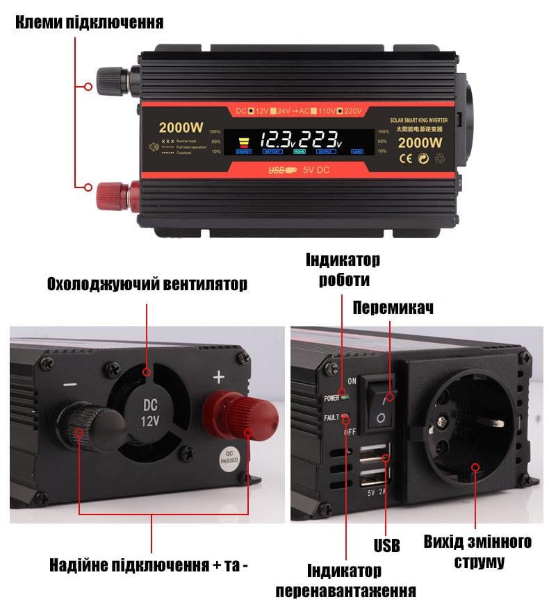 Перетворювач напруги DEXT з LCD дисплеєм та USB 12-220 В 2000 Вт (0039) - фото 3