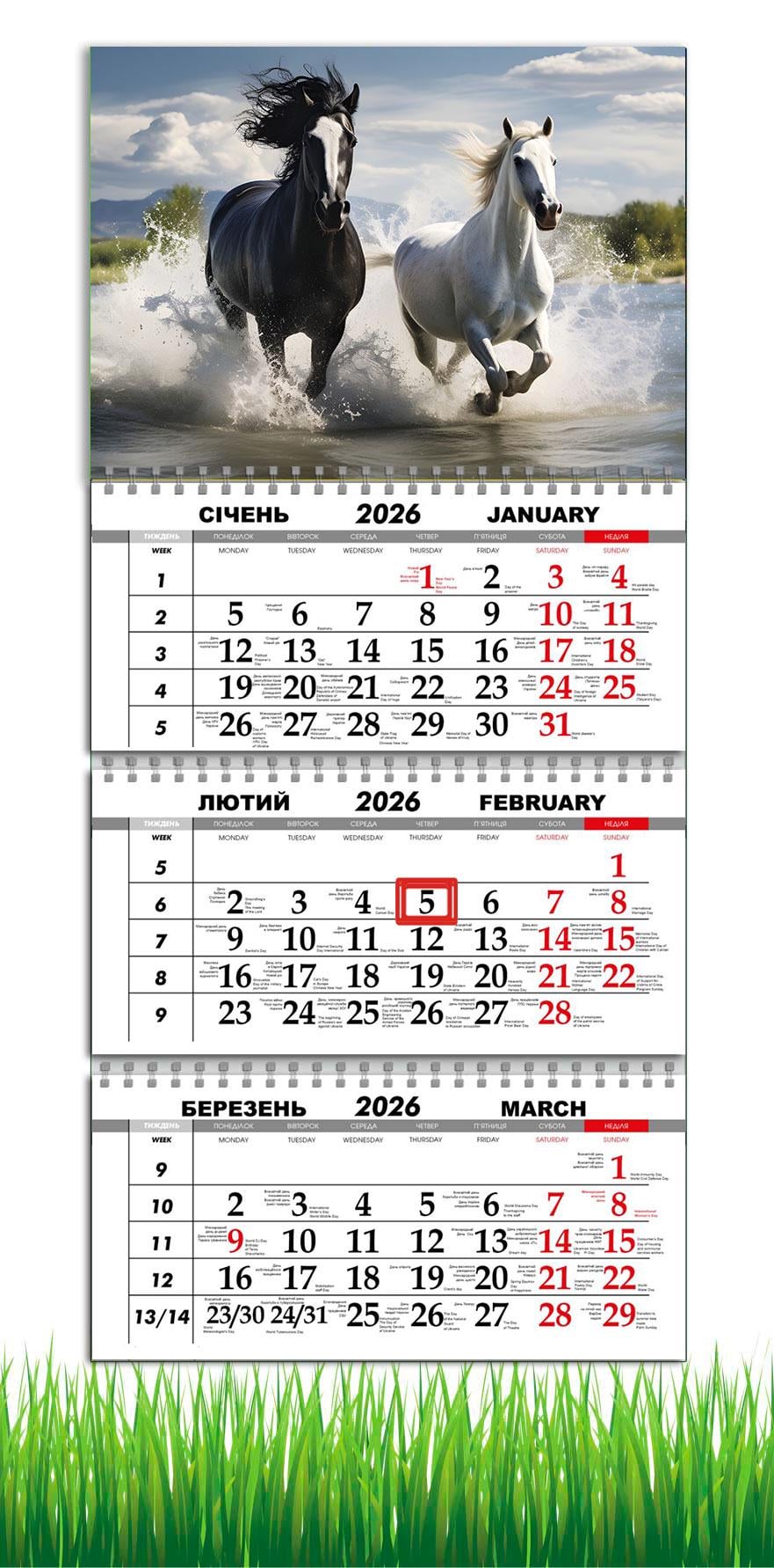 Календарь настенный квартальный на 2026 год APRIORI Символ года Лошадь на 3 пружины 30х61 см (UA4071) Календарь настенный квартальный на 2026 год APRIORI Символ года Лошадь на 3 пружины 30х61 см (UA4071)