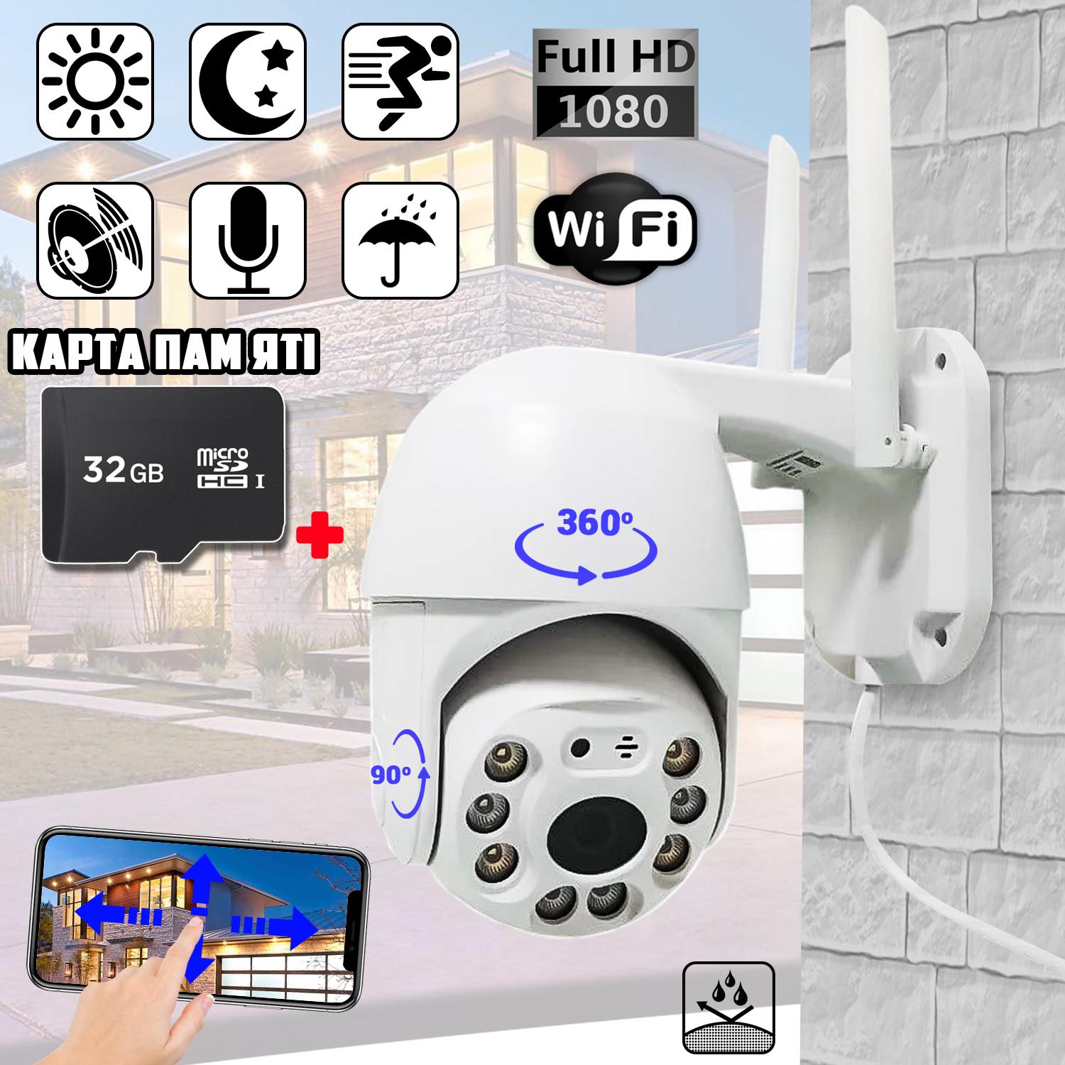 Камера внешнего видеонаблюдения CAM6-IP Wi-Fi 2mp IP 66 32 Гб - фото 3