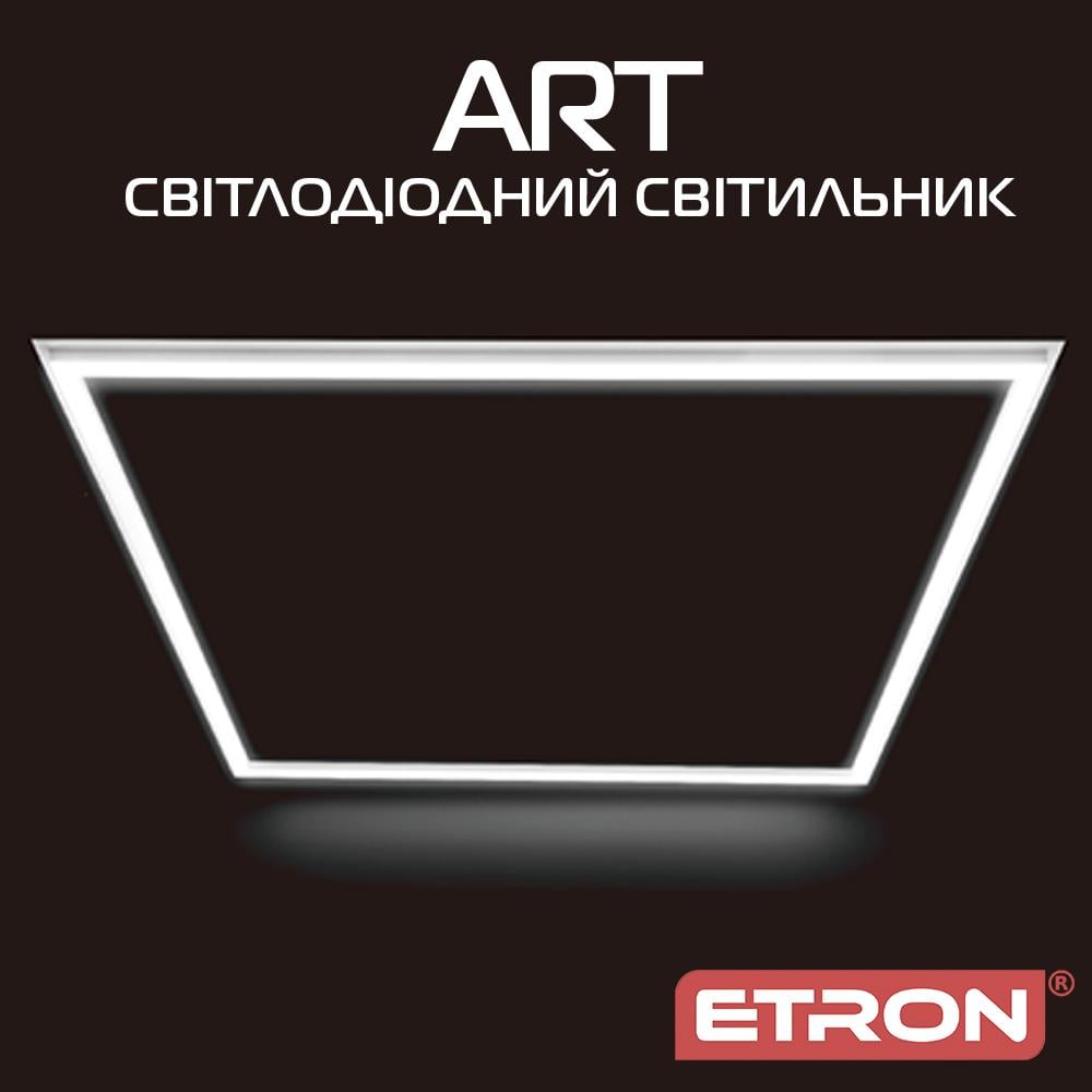 Панель світлодіодна ETRON ART Армстронг 1-EMP-790 48W 5000K (22640) - фото 2