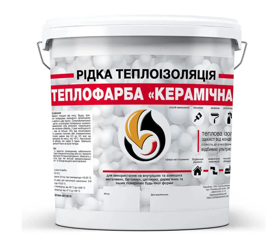 Теплоизоляция жидкая Теплокраска керамическая для утепления любых поверхностей 10 л Белый (37218186) Теплоизоляция жидкая Теплокраска керамическая для утепления любых поверхностей 10 л Белый (37218186)