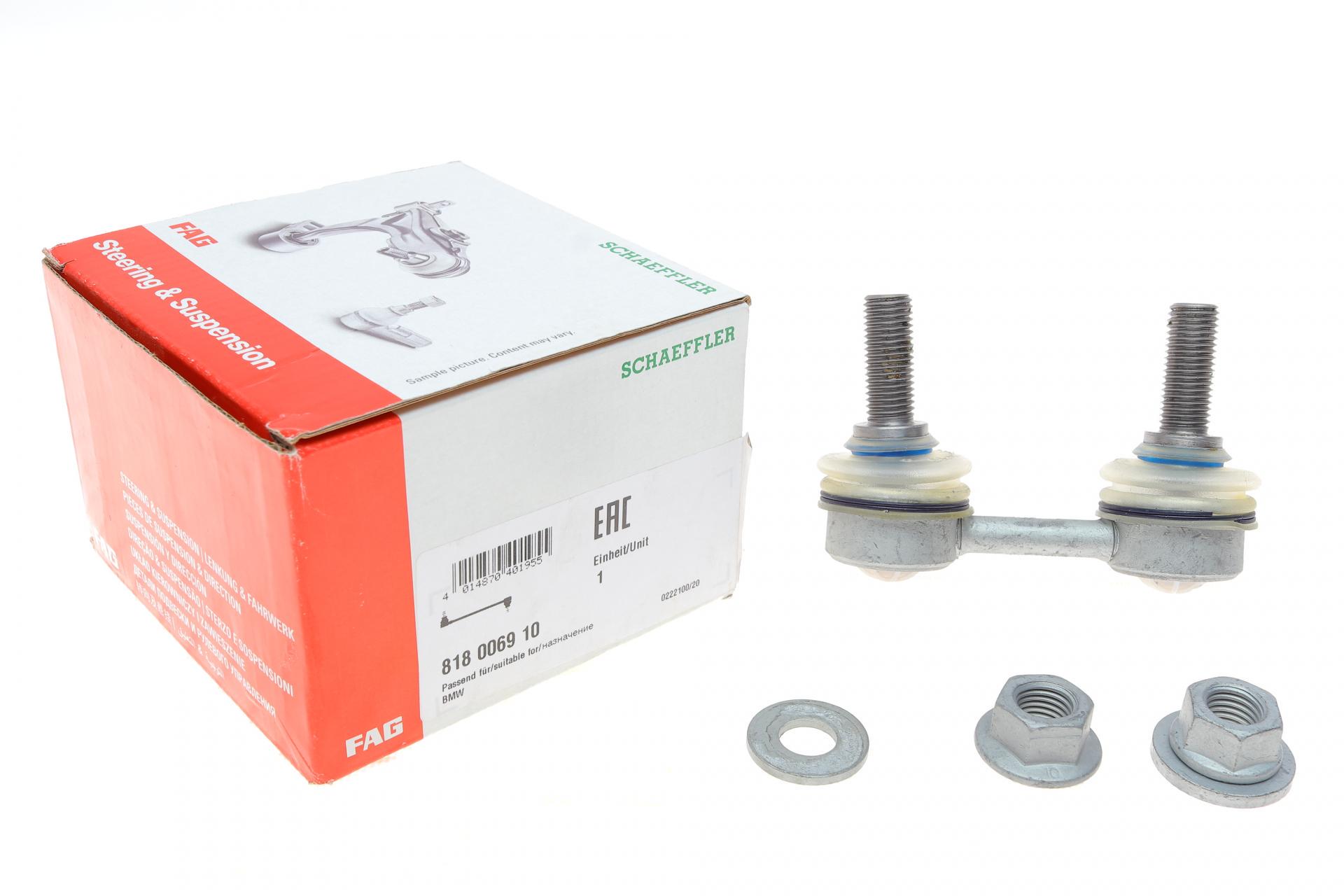 Тяга стабілізатора заднього FAG BMW X5 E53 00- (818 0069 10)