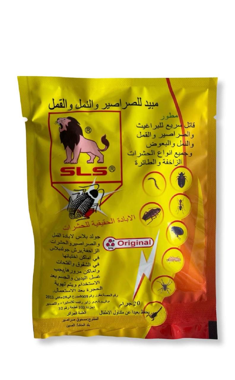 Инсектицид от тараканов Max Killer Insecticide Powder порошок (28338093)