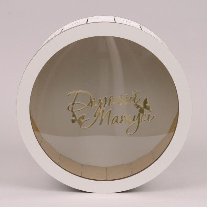 Коробка подарочная Flora "Дорогій матусі" круглая с прозрачной крышкой d 27,5 см Белый (33064) - фото 3 Коробка подарочная Flora "Дорогій матусі" круглая с прозрачной крышкой d 27,5 см Белый (33064) - фото 3