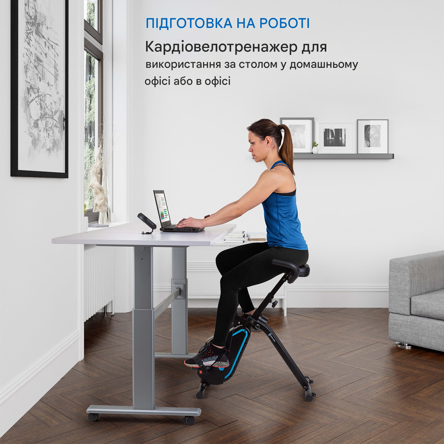 Велотренажер Capital Sports Azura Desk Bike з настільною консоллю (10035534) - фото 5