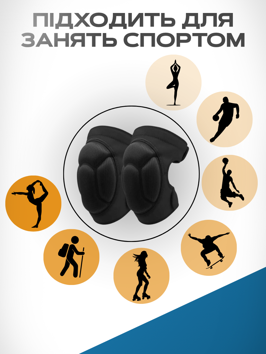 Наколінники захисні будівельні садові N-205 М - фото 7