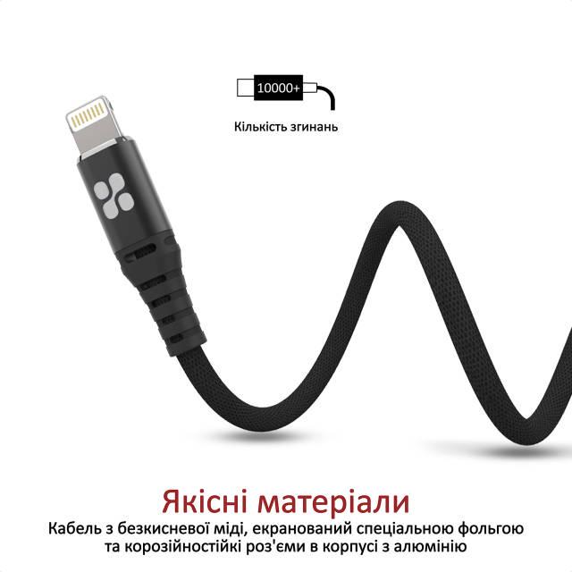 Кабель Promate NerveLink-i2 USB/Lightning MFI 2.4А 2 м Black - фото 4