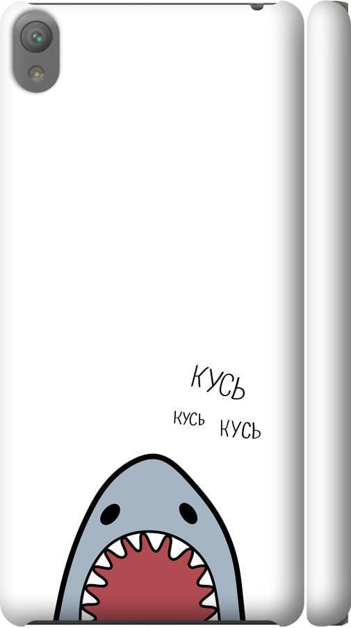 Чехол на Sony Xperia E5 F3311 Акула (4870m-458-42517)