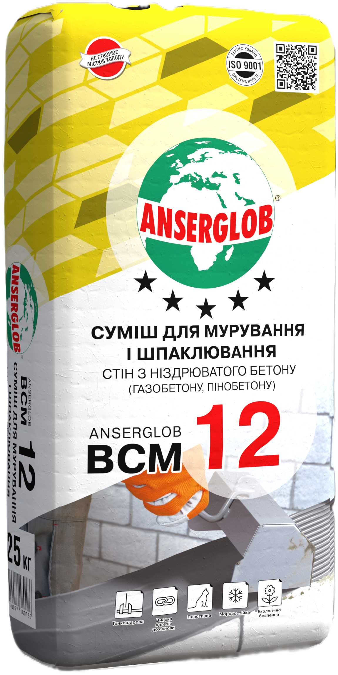 Смесь для кладки ANSERGLOB BCМ 12 для стен из ячеистого бетона 25 кг (15637)