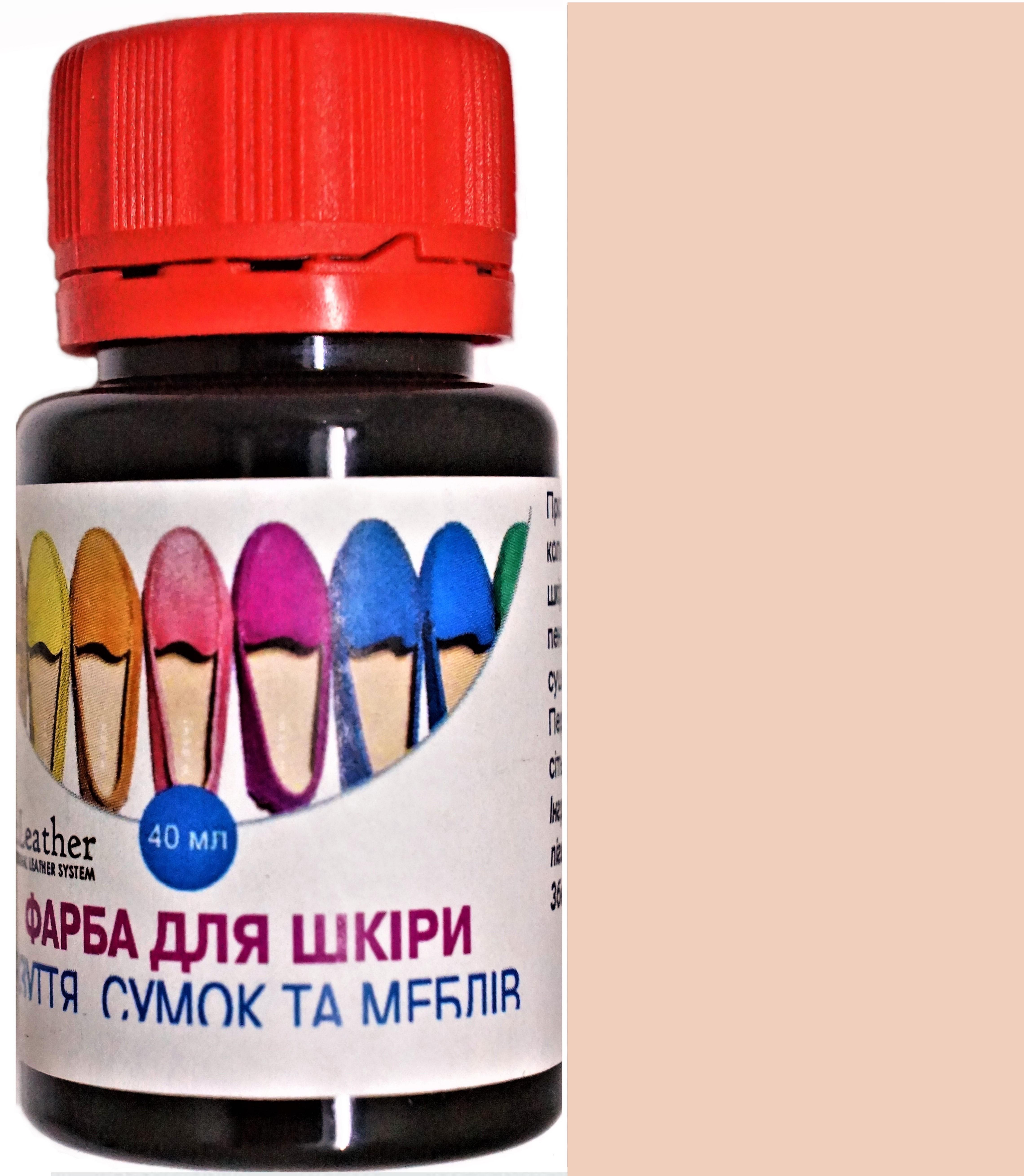 Краска для кожи DrLeather 40 мл Мягко-розовый