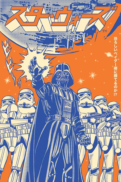 ᐉ Постер плакат Звездные Войны Вейдер Интернешнл/Star Wars Vader ...