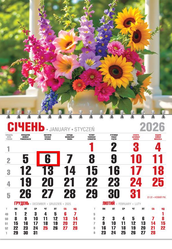 Календар на 2026 р. Офісний економ Літо в букеті