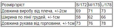 Худі жіноче Носи Своє оверсайз M 175 см Блакитний (3356-057-v4) - фото 3