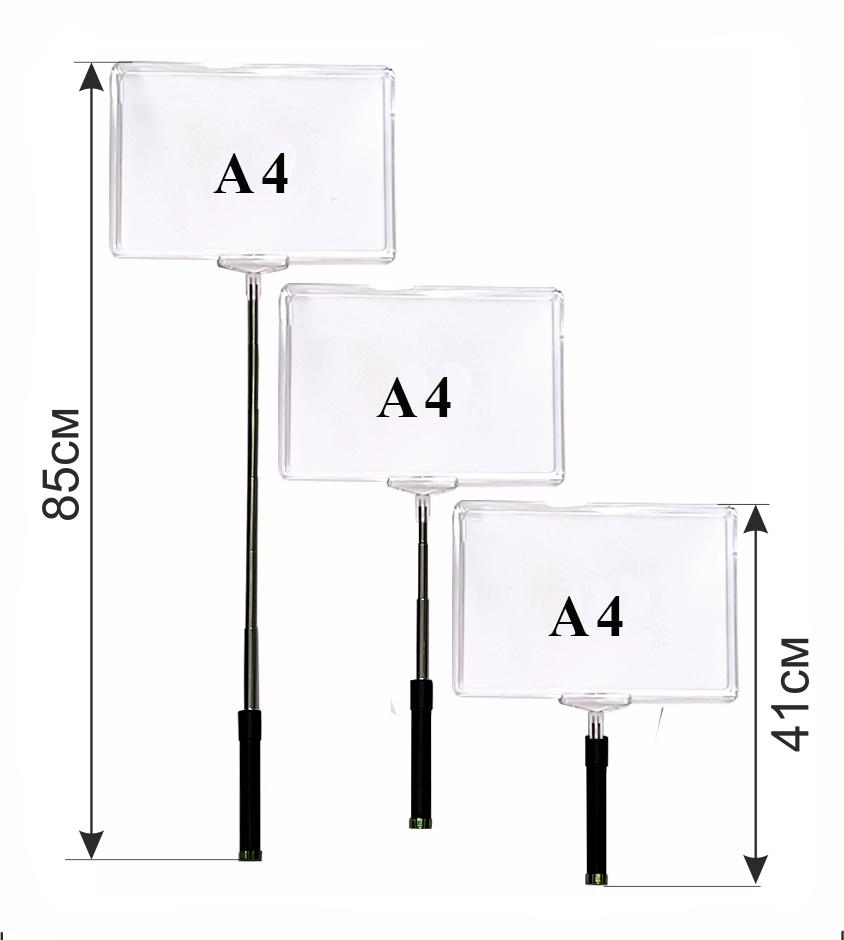 Табличка для зустрічі гостей телескопічна А4 (ТВ-А4) - фото 2