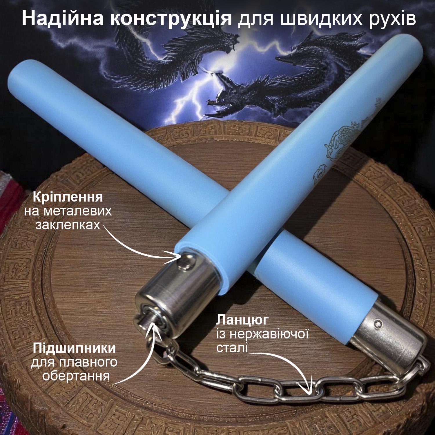 Нунчаки тренировочные с цепью GDragon с неопреновым покрытием Голубой (3_1_0_7) - фото 3