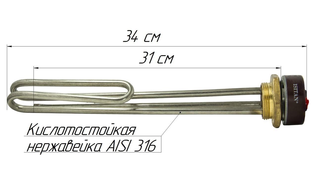 Тэн изогнутый c терморегулятором ISITAN 3000 W 220V фланец 54 мм нержавеющая сталь (107нерж) - фото 3