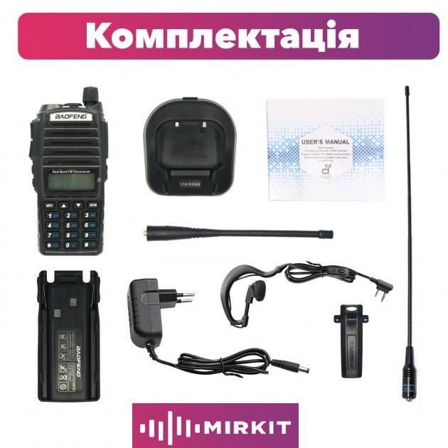 Рація Baofeng UV-82 5W 1800 мАч з гарнітурою/ремінцем Mirkit на шию/антеною Nа-771 SMAJ 39 см (008574) - фото 7