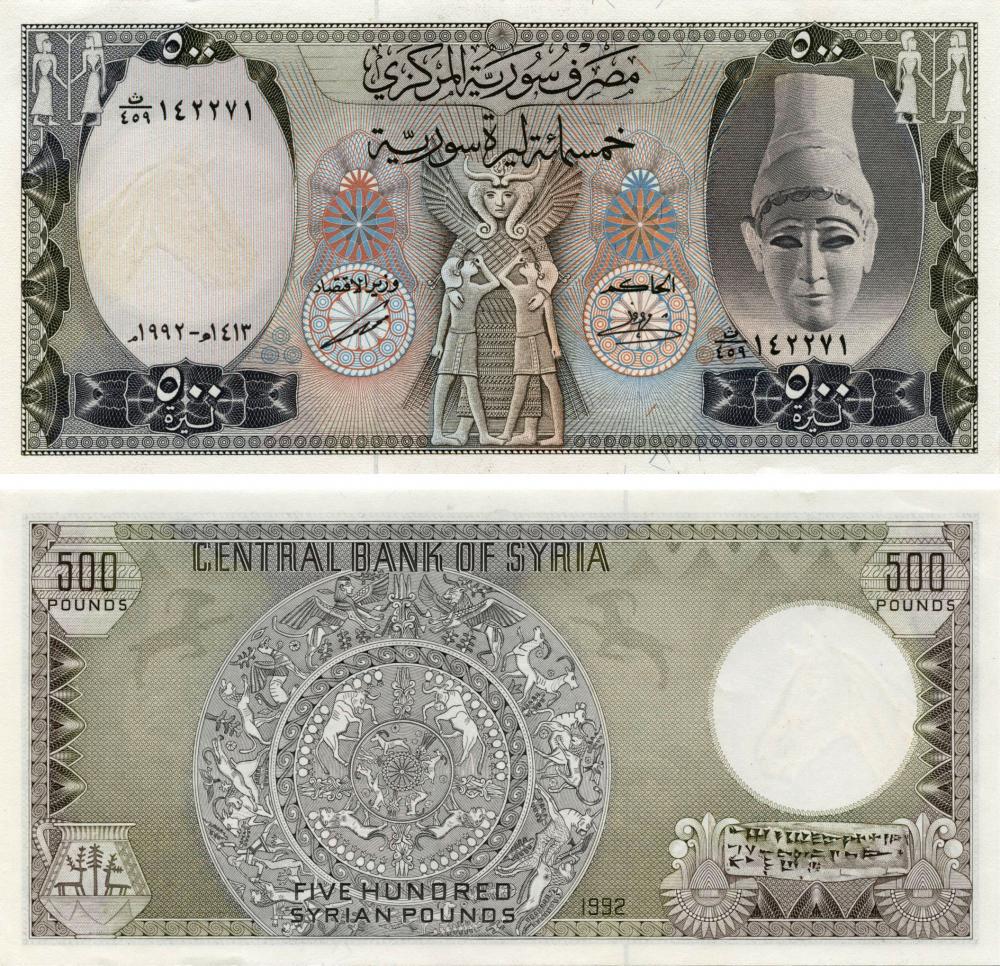 Коллекционная банкнота Сирия 500 фунтов 1992 UNC P105f (Б10291)