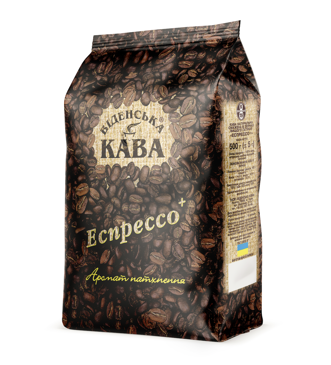 Кава в зернах Віденська Кава Еспресо Суміш Espresso+ 500 г - фото 1