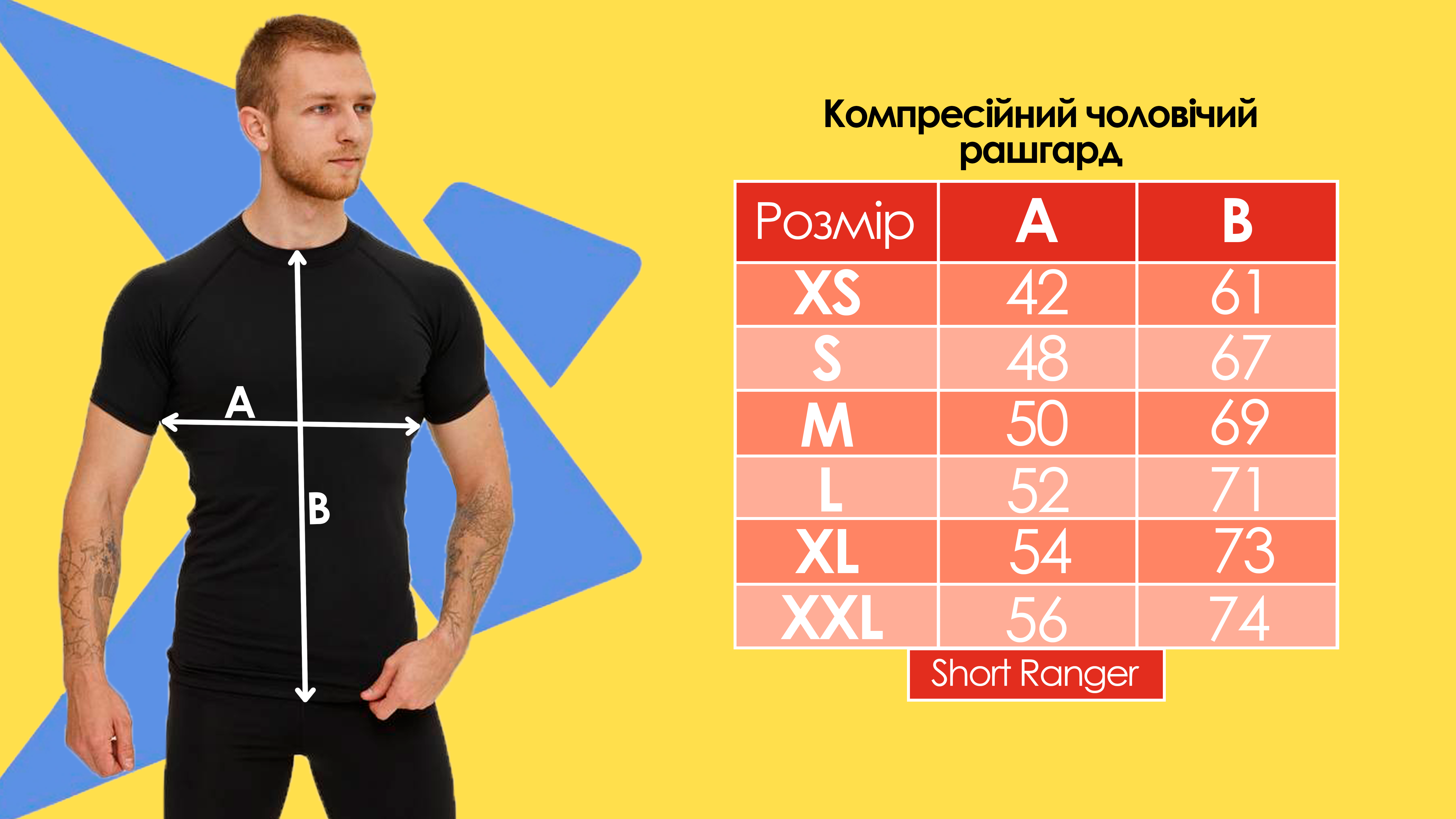 Рашгард компресійний чоловічий ThermoX Short Ranger короткий рукав 2XL Чорний - фото 5