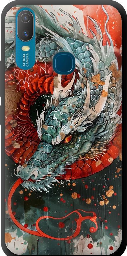 Чехол на Vivo Y11 Стихия огня (6101b-629-42517)