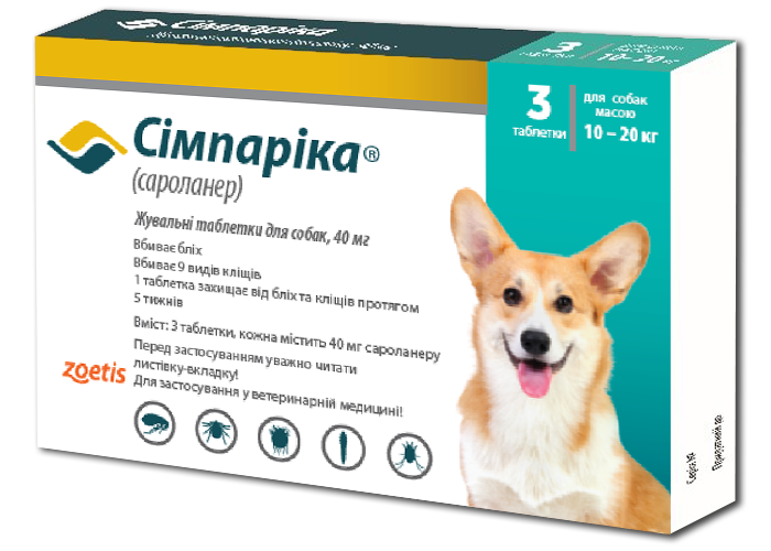 Сімпаріка Таблетки від кліщів та бліх для собак вагою 10-20 кг 3 табл 40мг (10022532)