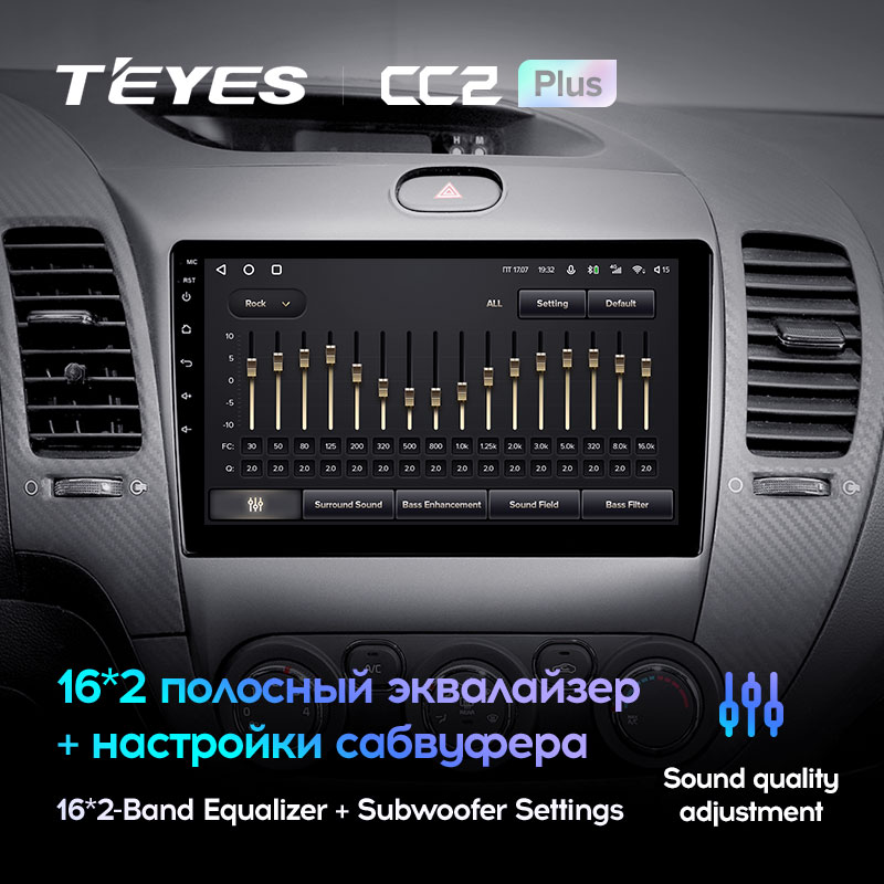 Автомагнітола штатна Teyes для Kia Cerato 3 2013-2017 Android CC2-PLUS 6+128G Wi-Fi варіант А-В (1464855058) - фото 4