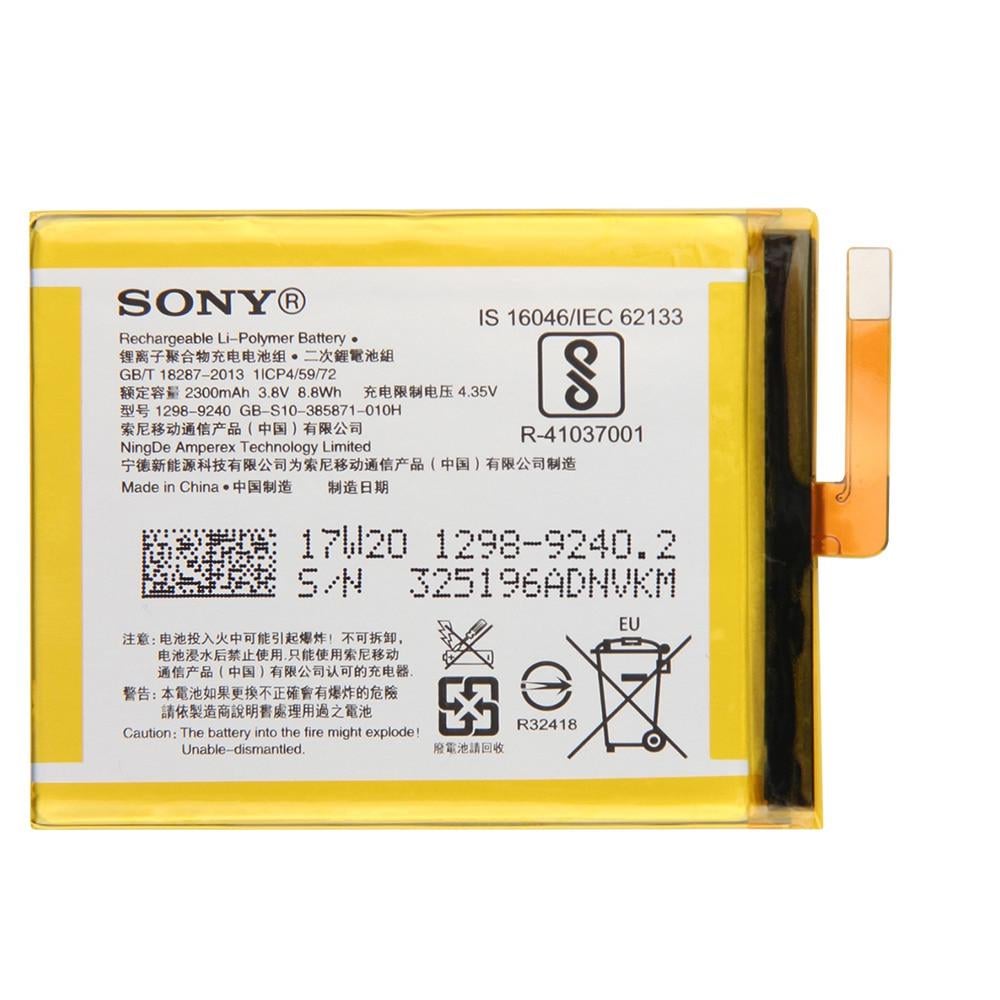 Батарея для SONY LIS1618ERPC (613)