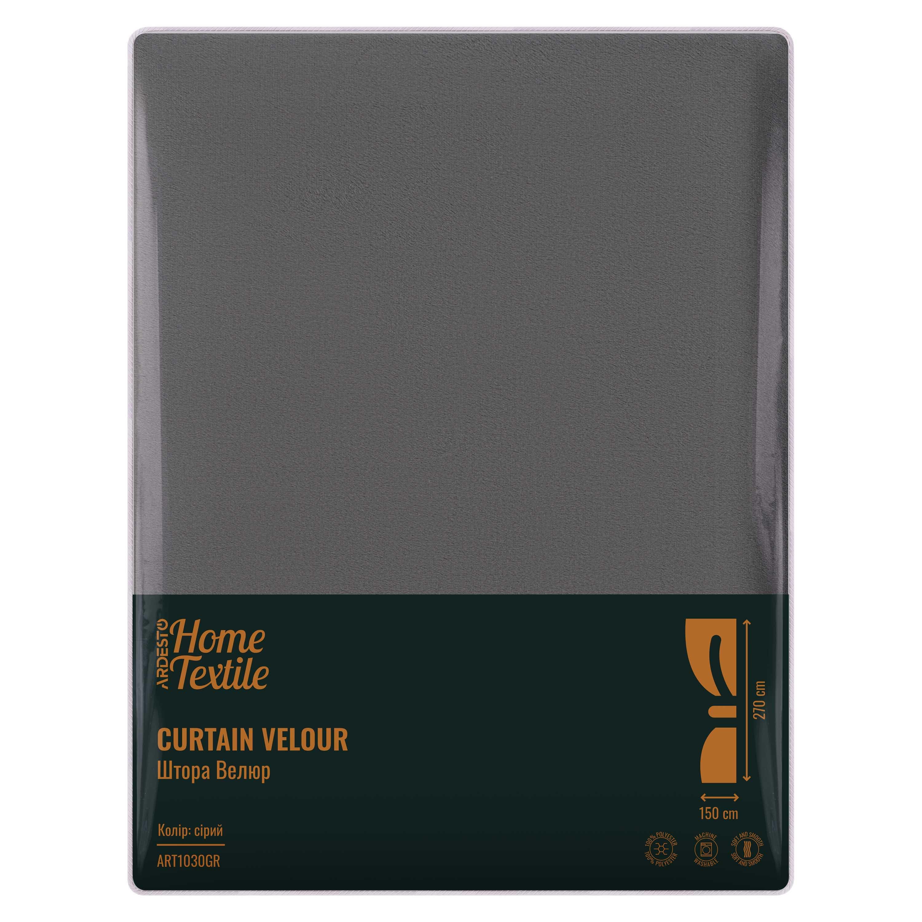 Штора Ardesto ART1030GR велюр/поліестер 150x270 см Сірий (73519275) - фото 6 Штора Ardesto ART1030GR велюр/поліестер 150x270 см Сірий (73519275) - фото 6
