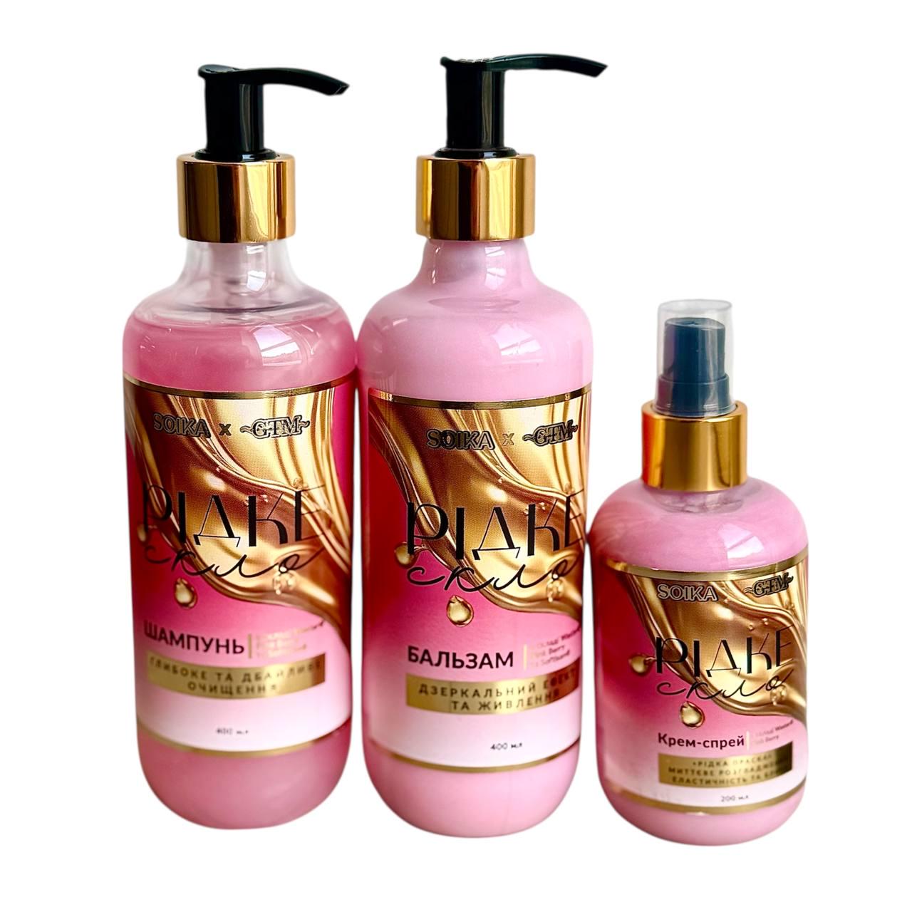 Набір для догляду за волоссям Soika>M Рідке скло шампунь/бальзам/крем-спрей (4040) Набір для догляду за волоссям Soika>M Рідке скло шампунь/бальзам/крем-спрей (4040)