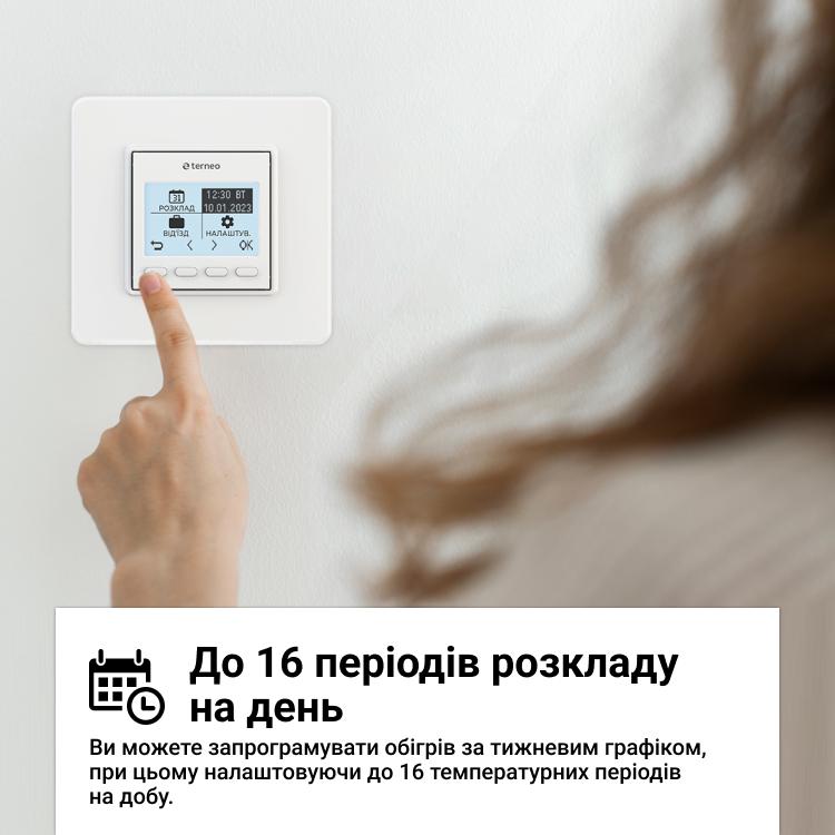 Терморегулятор с датчиком температуры Terneo pro dry contact 16A 3000BA сухой контакт Белый (4820120222085) - фото 6 Терморегулятор с датчиком температуры Terneo pro dry contact 16A 3000BA сухой контакт Белый (4820120222085) - фото 6