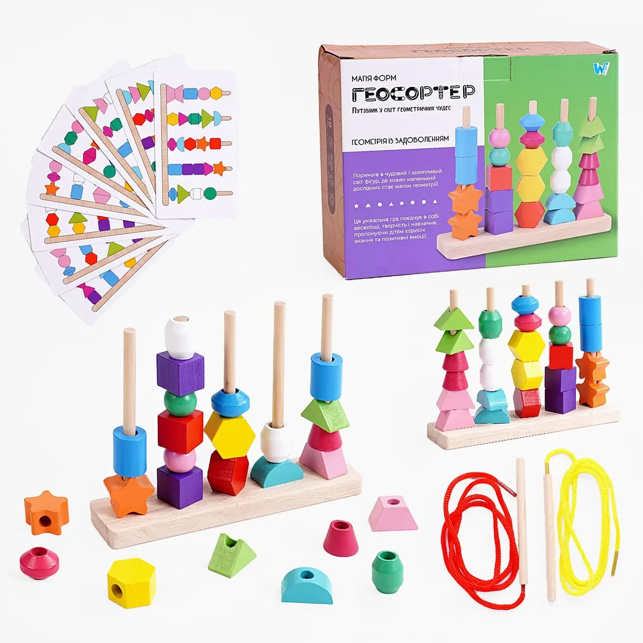 Игра логическая WToys пирамидка/шнуровка/8 двусторонних карточек с заданиями в коробке