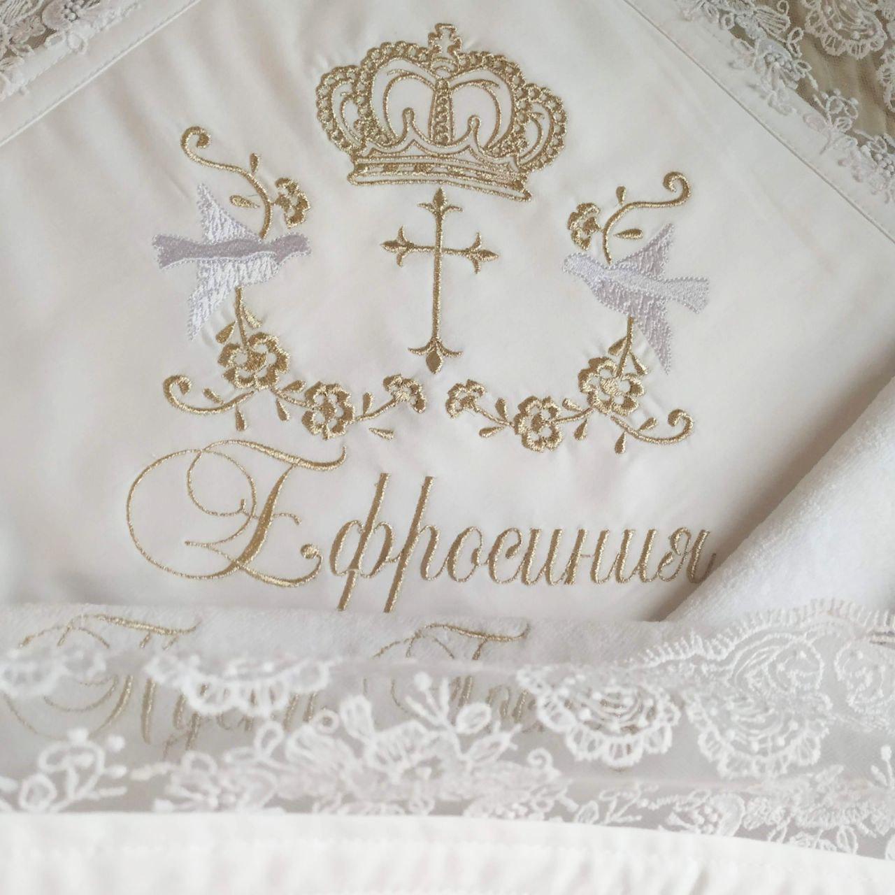 Набор для крещения именной Белые голубки махровая крыжма/мешочек для локона/мешочек для хранения (2190414858) - фото 4 Набор для крещения именной Белые голубки махровая крыжма/мешочек для локона/мешочек для хранения (2190414858) - фото 4