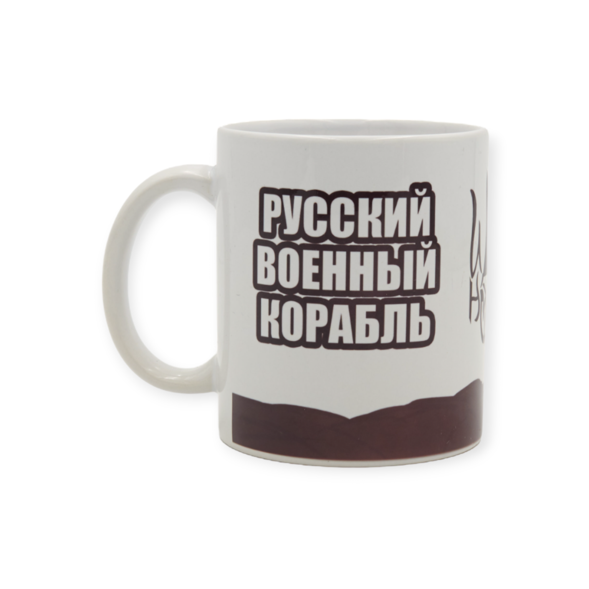 Чашка з принтом "Русский военный корабль" 330 мл Чорно-білий (01_K0133021009)