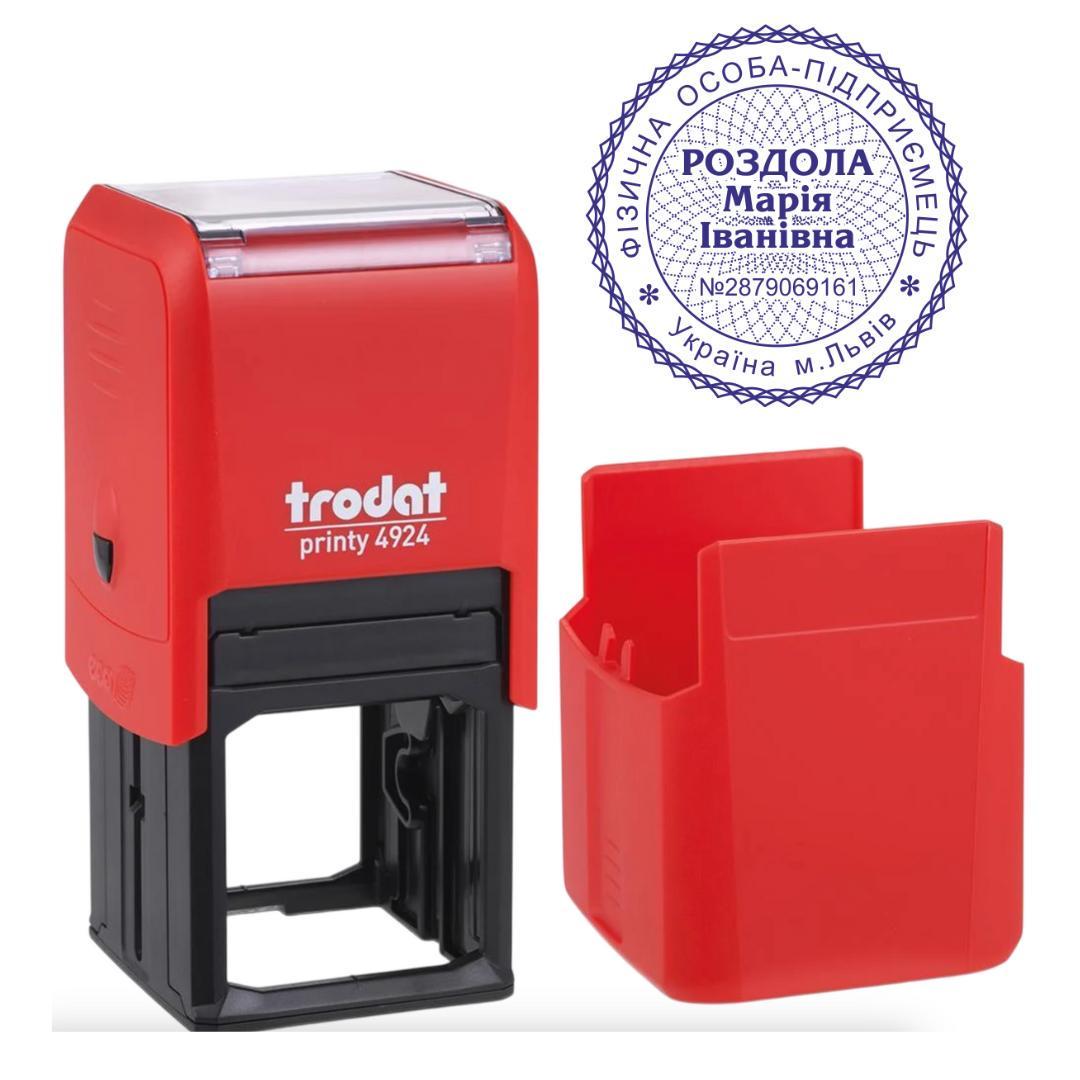Печатка ФОП на автоматичному оснащенні Trodat 4924 d 40 мм з ковпачком Червоний (ФОП14/4924/R)