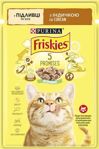 Корм для кішок вологий Friskies шматочки в підливі з індичкою 85 г